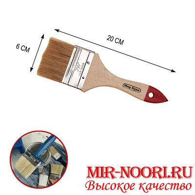 Кисть малярная 4877-3(1х600)
