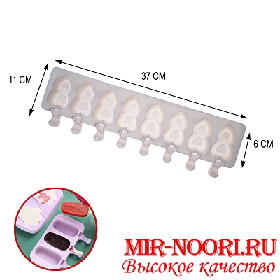Форма для .морожен. 3172 (1х100)