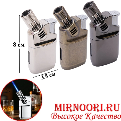 Зажигалка 6368 (1х480)