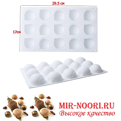 Форма силик.для выпечки 2629 (1х120)