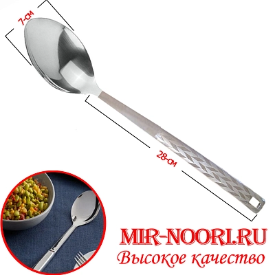 Ложка нерж."Стелла"3787-1 (1х240)