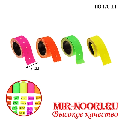 Ценник без цены 7312-4 (1х2000)