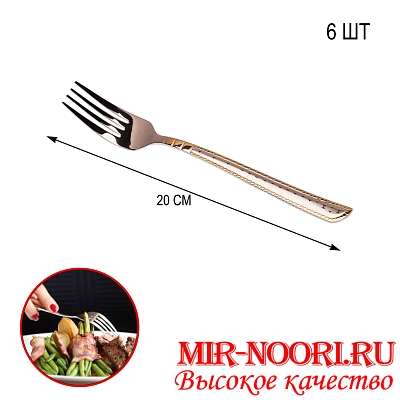 Вилка 4846-2 (1х600)