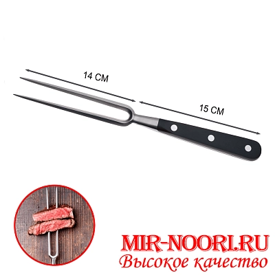 Вилка для мяса (Турция) 49020 (1х85)