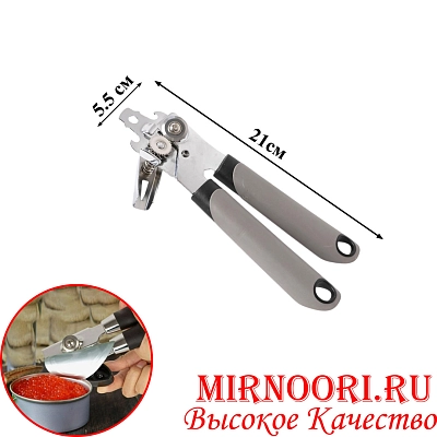 Консервный ключ  металл.3487(1х144)