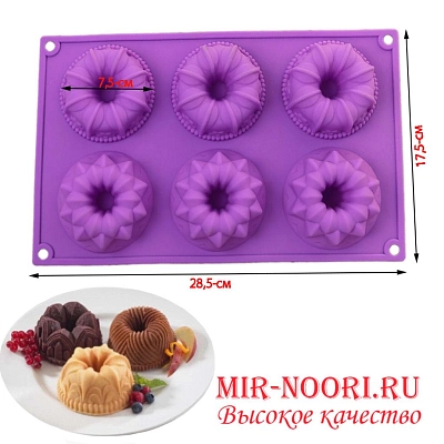Форма для кексов силикон. 1096 (1х150)