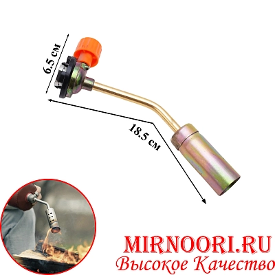 Горелка 2175 (1х120)