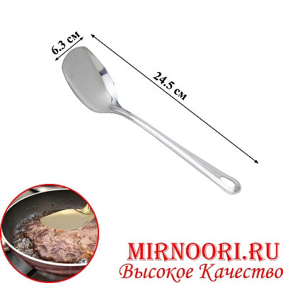 Лопатка  6580-4 (1х400)