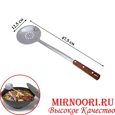 Шумовка 2544-2 (1х120)