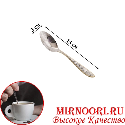Ложка чайная Чешуя 7011-3 (1х600)
