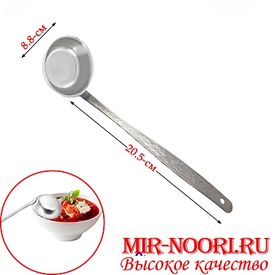 Половник 4007-1(1х300)