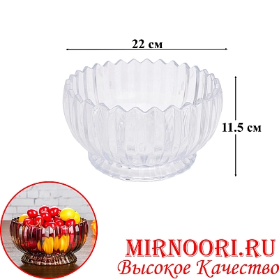 Ваза стекло  6500 (1х6) 