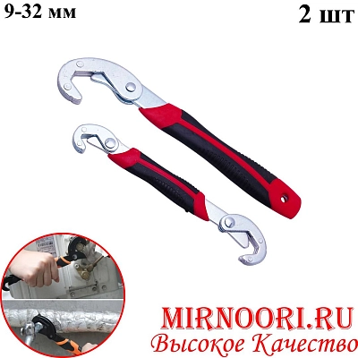 Универсальный чудо ключ 5740 (1х50)