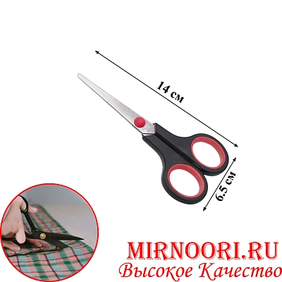 Ножницы 7005,5 (1х600)