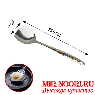 Лопатка 2885"Цветок" (240)