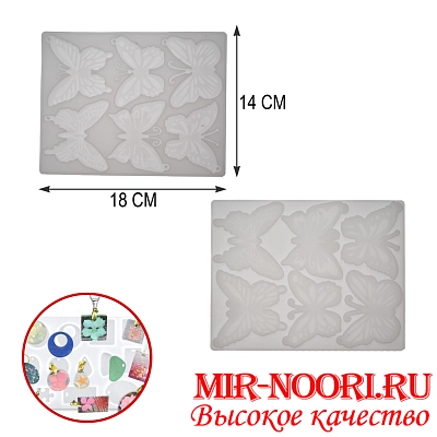 Форма силиконовая 4632 (1х300)