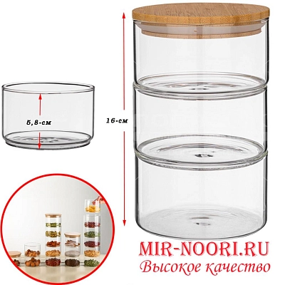 Банка стекл.3х ярусн..2781-3Р (1х24)