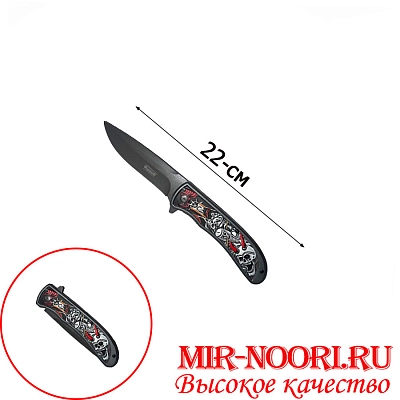 Нож 4017(1х120)