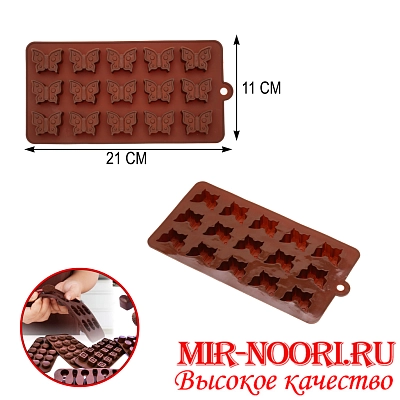 Форма силиконовая 4620 (1х240)