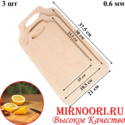 К.Набор досок 3шт.скоба  012-ФД (1х17)