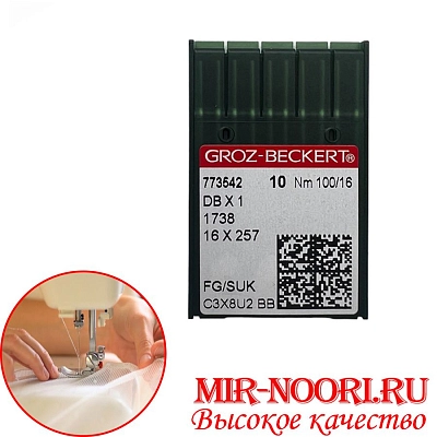 Иглы швейные промышленные 4655-DB100 (1х550)