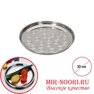 Поднос нерж. 3840-30P(1х120)