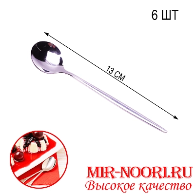 Ложка чайная  4211-3 (1х600)