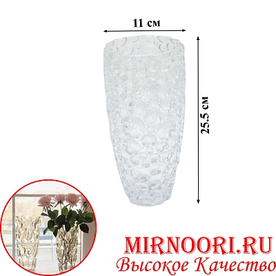Ваза стекло 6741 (1х12)