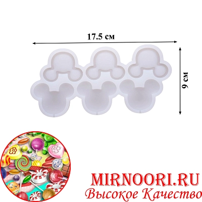 Форма силик.для леденцов 3210 (1х500)