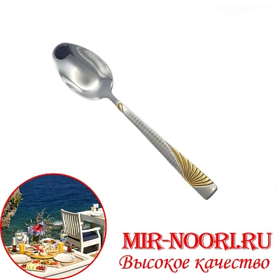 Ложка чайная 7044-3 (1х600)