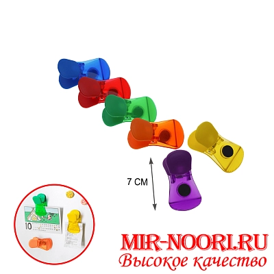 Клипса магнит 6 шт 2300 (1х144)