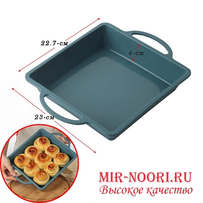 Форма силиконовая для выпечки 3462 (1х72)