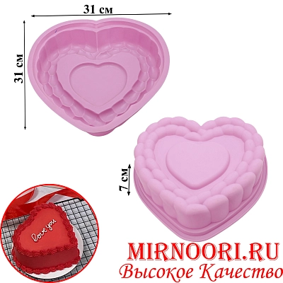 Форма силик.Сердце 1693 (1х120)