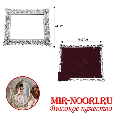 Зеркало 4535(1х36)