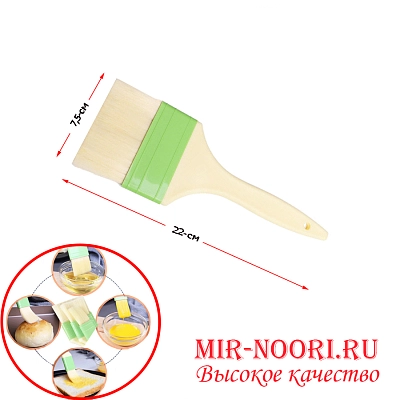 Кисточка конд.с пл.руч. 2051-1 (1х300)