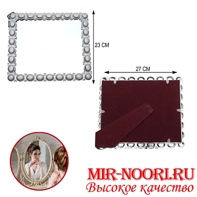 Зеркало 4536(1х36)