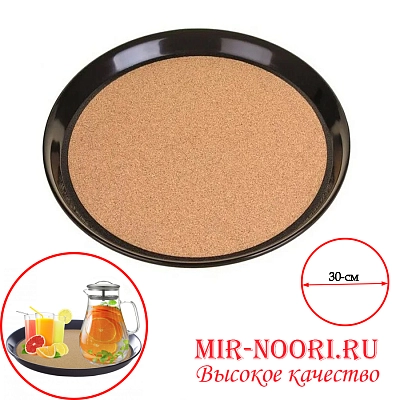 Поднос 2760-30 (1х25)