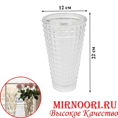Ваза стекло 6759 (1х8)