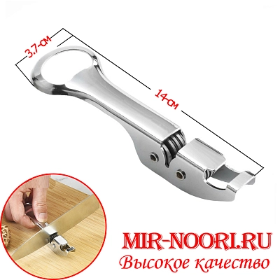 Открывалка+ножеточка 1218 (1х300)