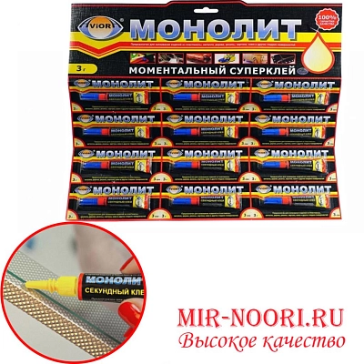 Клей Монолит 7965 (1х144)