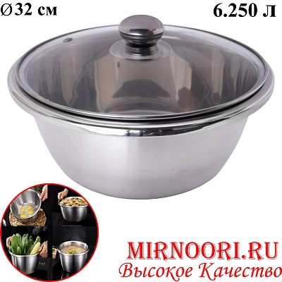 Тазик с крышкой СЕРЕБРО 6359-32(1х60)