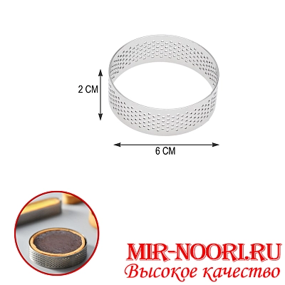 Форма перфор.для выпечки 4811-6(1х500)