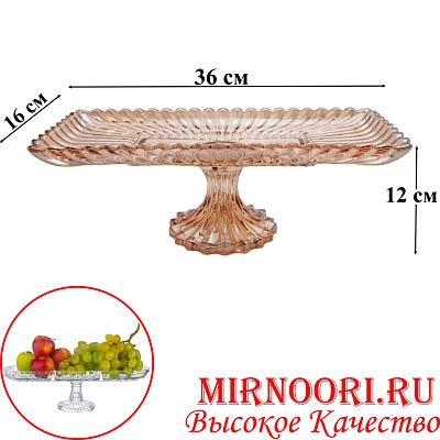 Рулетница на ножке  6490 (1х8) 