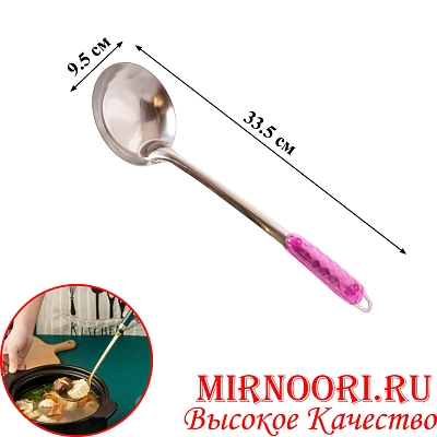 Половник с цветной ручкой 7189 HD (1х240)