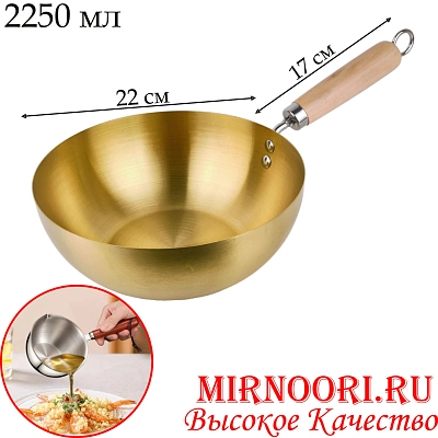 Ковшик золото 5961-22 (1х48)