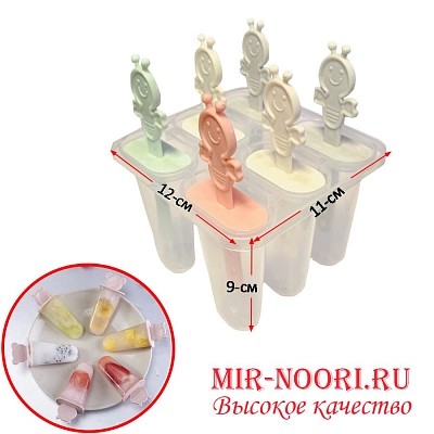Формочки для мороженого 2262 (1х80)