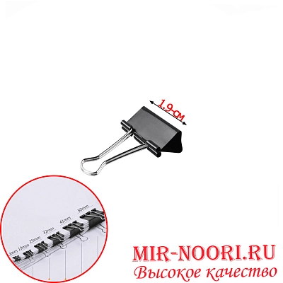 Зажим канцелярск.черный 2649-19(1х3600)