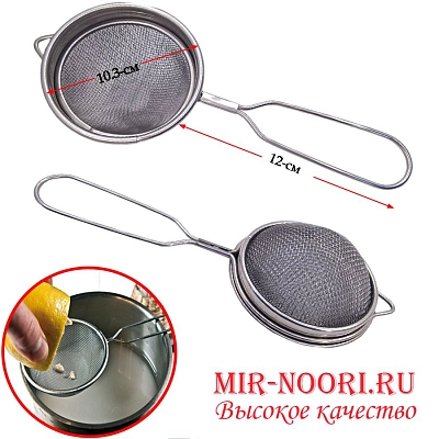 Двойное сито 2519-10 (1х200)