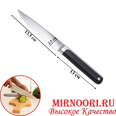 Нож 6313 (1х120)