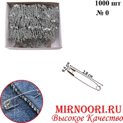 Булавка 7000-Р (1х40)